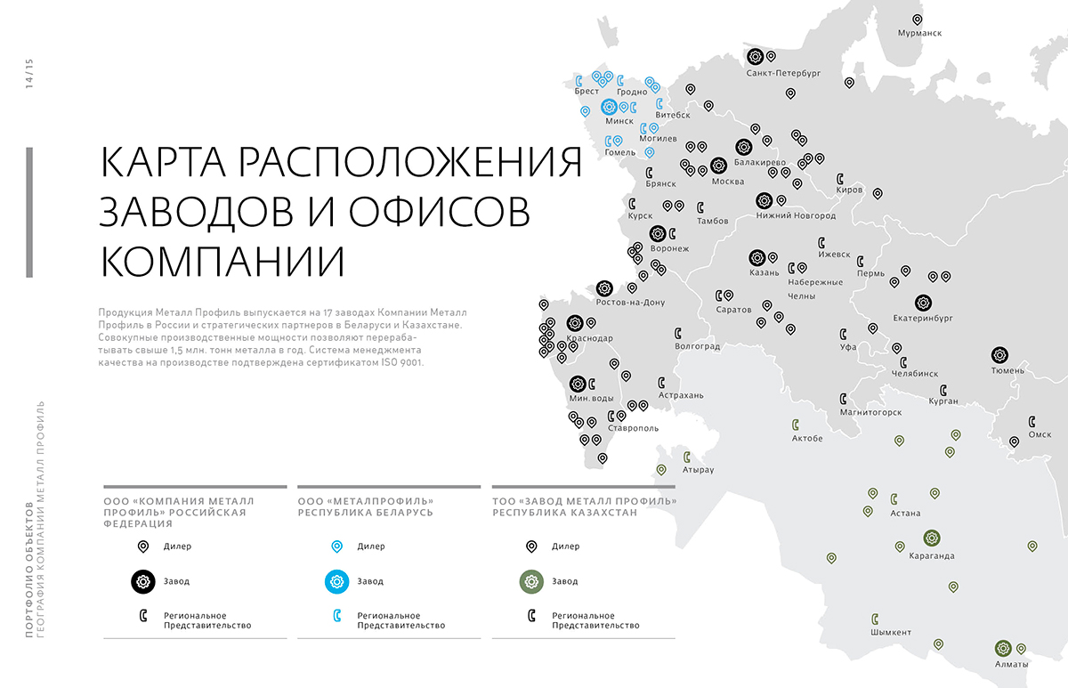 Карта автосалонов рф