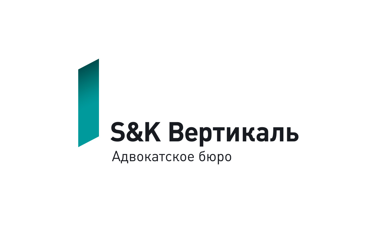 Вертикаль организации